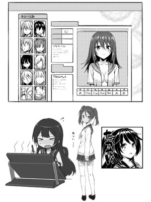 [じぇのばけーき (たかやKi)] たかやKiコンプリートパック [DL版]_615