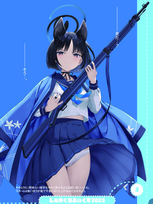 [じぇのばけーき (たかやKi)] たかやKiコンプリートパック [DL版]_619