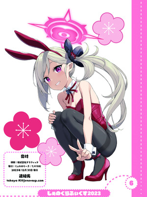 [じぇのばけーき (たかやKi)] たかやKiコンプリートパック [DL版]_623