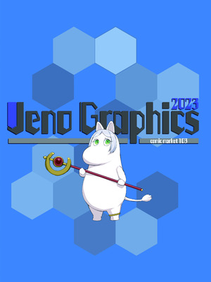 [じぇのばけーき (たかやKi)] たかやKiコンプリートパック [DL版]_625