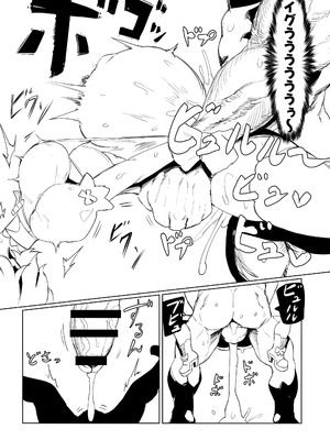 (C104) [UU-ZONE (nuezou)] スぎゃぁあ！ (大空スバル)_21