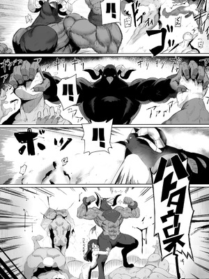 (C104) [UU-ZONE (nuezou)] スぎゃぁあ！ (大空スバル)_42