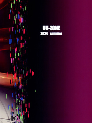 (C104) [UU-ZONE (nuezou)] スぎゃぁあ！ (大空スバル)_46