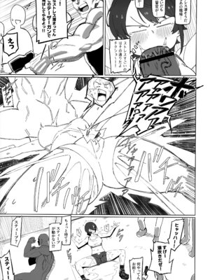 (C105) [UU-ZONE (nuezou)] スぎゃぁあ! ホロスサントス編 (大空スバル)_10