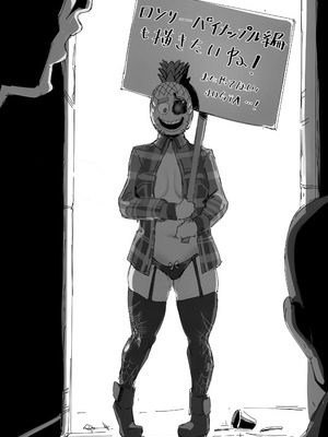 (C105) [UU-ZONE (nuezou)] スぎゃぁあ! ホロスサントス編 (大空スバル)_20