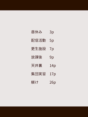 [Rensyu] 自慰掌編集2_02