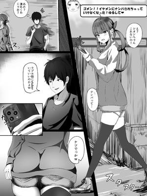 [nizyo] あくあちゃんめっちゃ困ってた (ホロライブ)_02