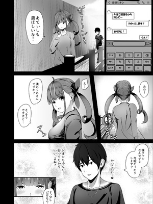 [nizyo] あくあちゃんめっちゃ困ってた (ホロライブ)_03