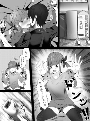 [nizyo] あくあちゃんめっちゃ困ってた (ホロライブ)_04