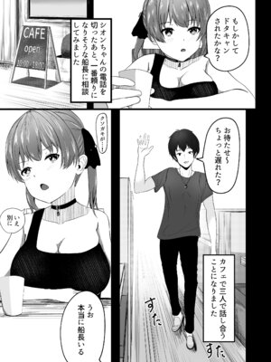 [nizyo] あくあちゃんめっちゃ困ってた (ホロライブ)_18