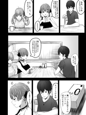 [nizyo] あくあちゃんめっちゃ困ってた (ホロライブ)_19