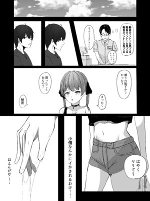 [nizyo] あくあちゃんめっちゃ困ってた (ホロライブ)_20