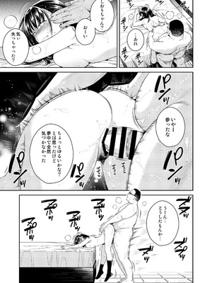 [二次結び (大野かなえ)] バイバイフラストレーション [DL版]_22