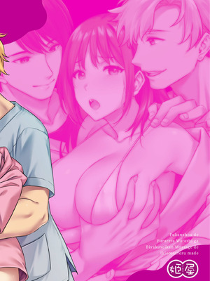 [姫屋] 不感症で振られた私が媚薬性感マッサージでイキ堕とされるまで_46