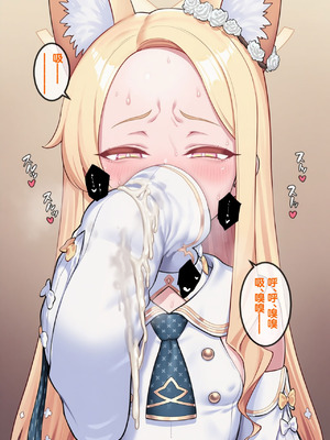 恶堕档案 —— 恶堕“命运” (Pixiv： Renbocloud 二代目) [AI Generated]_027