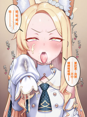 恶堕档案 —— 恶堕“命运” (Pixiv： Renbocloud 二代目) [AI Generated]_029