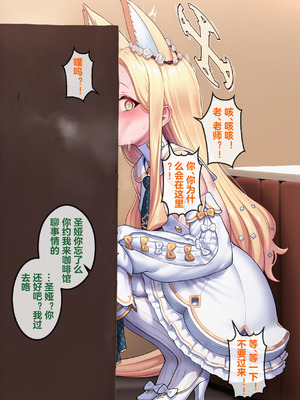 恶堕档案 —— 恶堕“命运” (Pixiv： Renbocloud 二代目) [AI Generated]_043