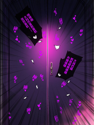 恶堕档案 —— 恶堕“命运” (Pixiv： Renbocloud 二代目) [AI Generated]_151