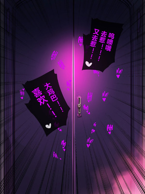 恶堕档案 —— 恶堕“命运” (Pixiv： Renbocloud 二代目) [AI Generated]_155