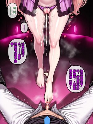 恶堕档案 —— 恶堕“命运” (Pixiv： Renbocloud 二代目) [AI Generated]_161