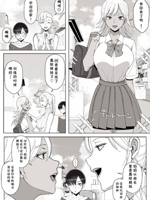 [よしよし屋] ママって呼んでいっぱい甘えて4 [cqxl自己汉化]_69