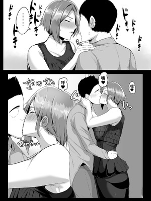 [アキカン] 母さんに童貞を卒業させてもらおう｜让媽媽幫我從童貞畢業 [中国翻訳]_10