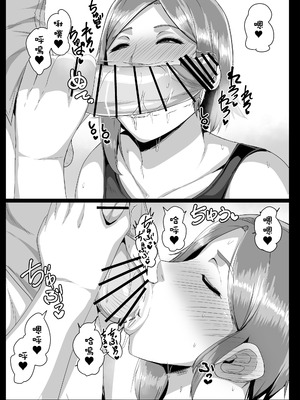 [アキカン] 母さんに童貞を卒業させてもらおう｜让媽媽幫我從童貞畢業 [中国翻訳]_18