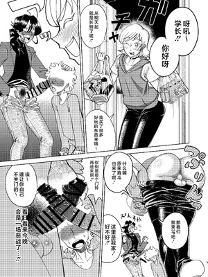[青年処置部隊 (しょっちい)] 巨根後輩メス男子と巨根歳上メスお兄さんにうわキツ女装でハメられまくりの (順アナもあるよ!!) 逆アナ大乱交 [不咕鸟汉化组] [DL版]_03