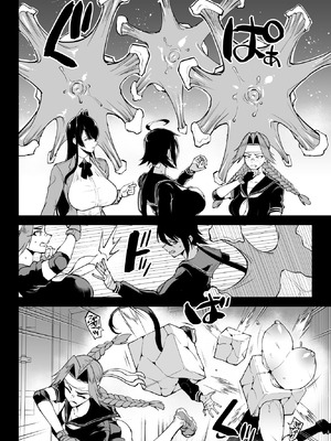 ［煌野一人］退魔部S5 コトリバコ編［酸菜魚ゅ°］_05