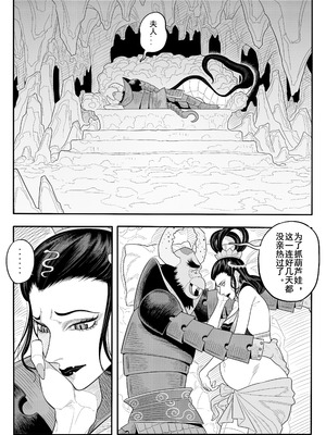 [存钱买女朋友] 葫芦兄弟（蛇年贺岁）