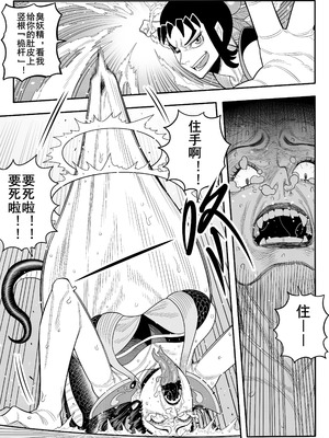 [存钱买女朋友] 葫芦兄弟（蛇年贺岁）_11