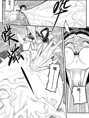 [存钱买女朋友] 葫芦兄弟（蛇年贺岁）_27