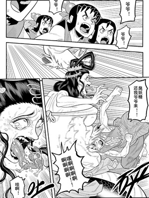 [存钱买女朋友] 葫芦兄弟（蛇年贺岁）_33