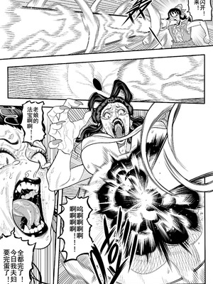 [存钱买女朋友] 葫芦兄弟（蛇年贺岁）_34