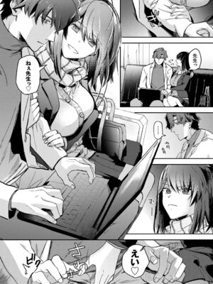 [むしパン] 君色に染まりたい_07