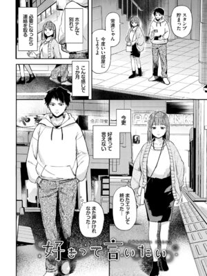 [むしパン] 君色に染まりたい_69