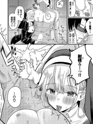 [小鹿野ももも] ハッピーメス堕ちエンド [DL版]_069