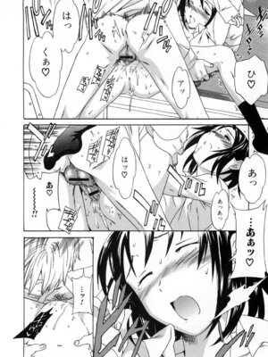 いずみリビルド Vol.2 「女子生徒×男性教師」_034