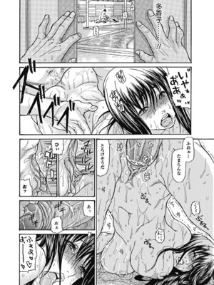 いずみリビルド Vol.4 「人妻」_014