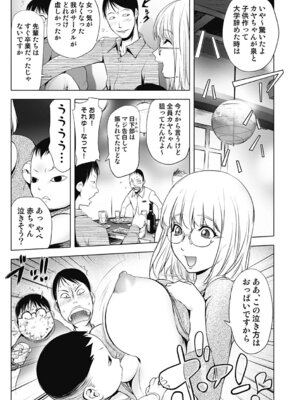 いずみリビルド Vol.4 「人妻」_047