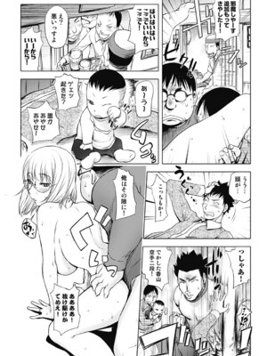 いずみリビルド Vol.4 「人妻」_056