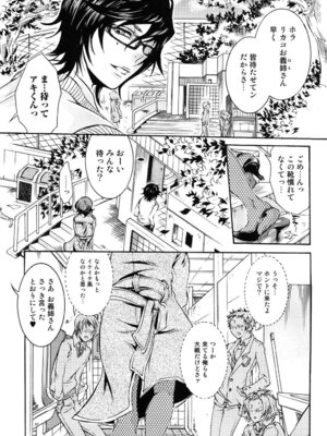 いずみリビルド Vol.4 「人妻」_125