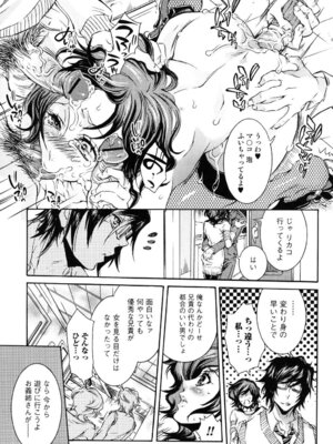 いずみリビルド Vol.4 「人妻」_135