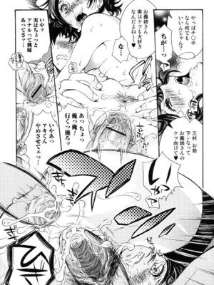 いずみリビルド Vol.4 「人妻」_139