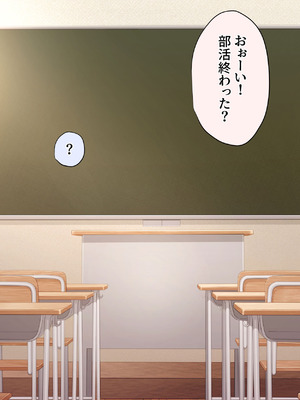 [おかしも] 疑似恋愛 ～僕っ子幼馴染がメスになるまで～_003