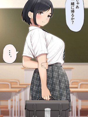 [おかしも] 疑似恋愛 ～僕っ子幼馴染がメスになるまで～_008