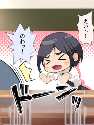 [おかしも] 疑似恋愛 ～僕っ子幼馴染がメスになるまで～_020