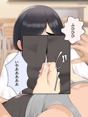 [おかしも] 疑似恋愛 ～僕っ子幼馴染がメスになるまで～_025