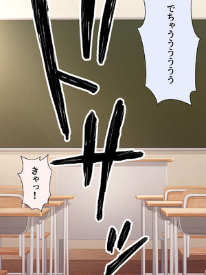 [おかしも] 疑似恋愛 ～僕っ子幼馴染がメスになるまで～_047