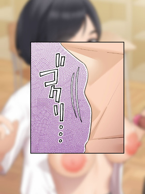 [おかしも] 疑似恋愛 ～僕っ子幼馴染がメスになるまで～_054